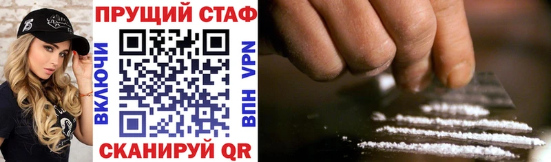 Магазин наркотиков Нелидово MDMA  МЕФ  ГАШИШ 