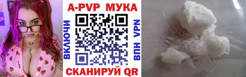 Alpha PVP Соль Нелидово