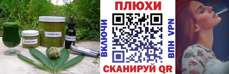 купить закладку  Нелидово  Еда ТГК марихуана 