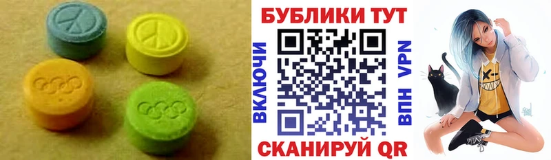 Ecstasy MDMA  Нелидово 