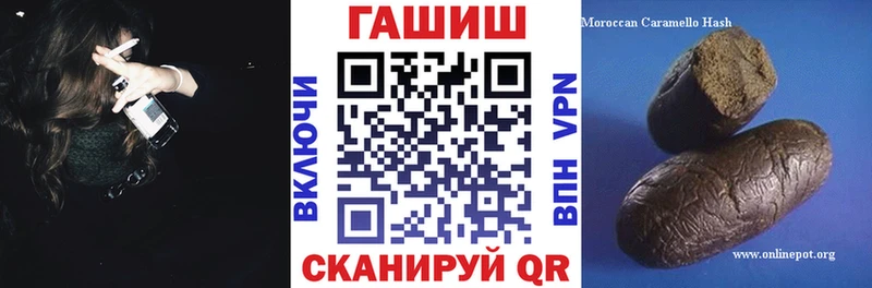 ГАШ хэш  как найти закладки  МЕГА ссылка  Нелидово 