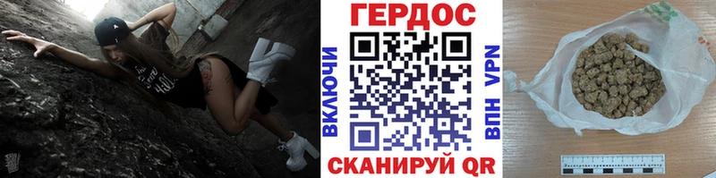 купить наркотик  Нелидово  ГЕРОИН Heroin 
