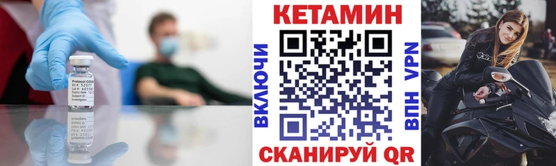 КЕТАМИН ketamine  Нелидово 