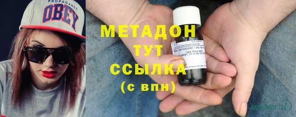 Альфа ПВП Богородск