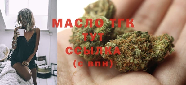 стаф Бронницы