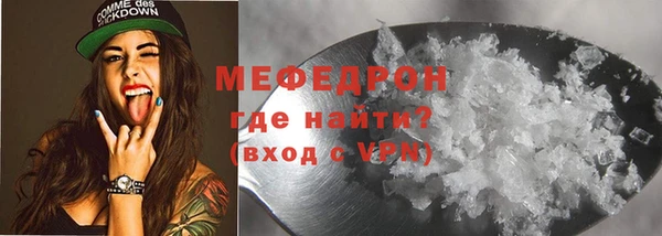 метамфетамин Богородицк