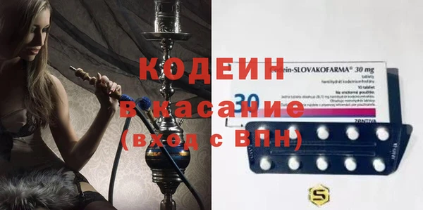 mdma Бородино