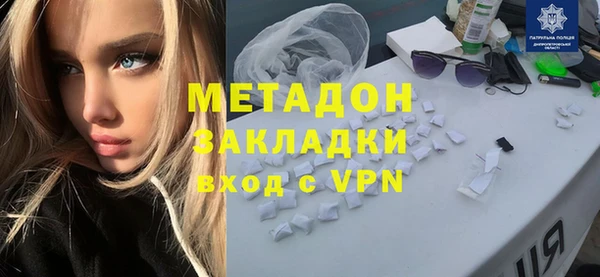 MDMA Бугульма