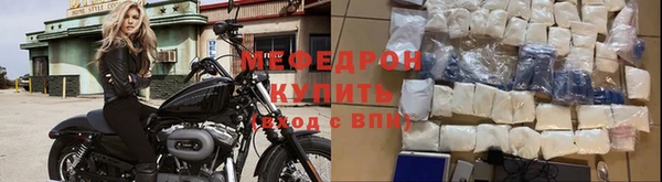 стаф Бронницы