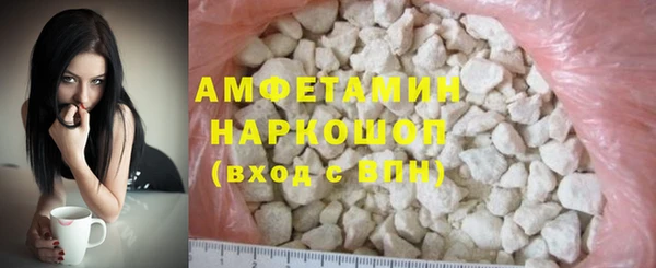 стаф Бронницы