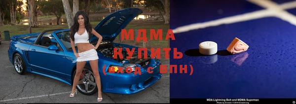 метамфетамин Богородицк