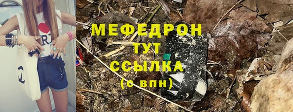 MDMA Бугульма