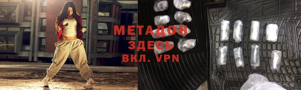 mdma Бородино