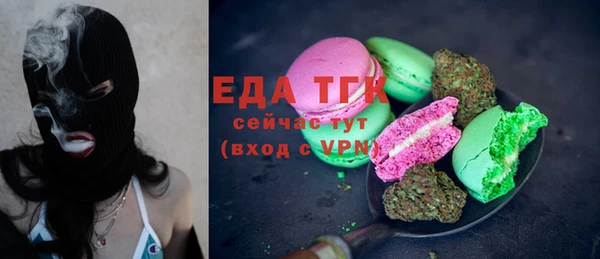 mdma Бородино