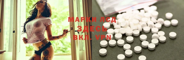 mdma Бородино