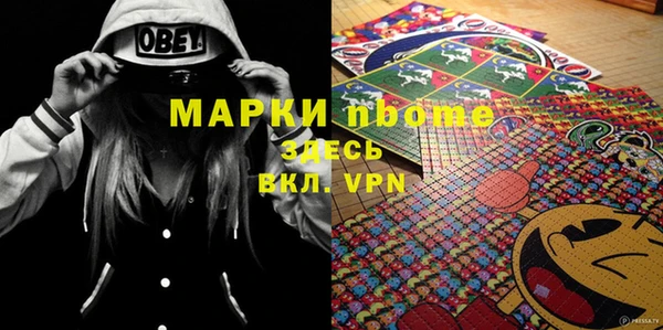Альфа ПВП Богородск