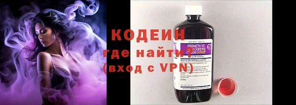 стаф Бронницы