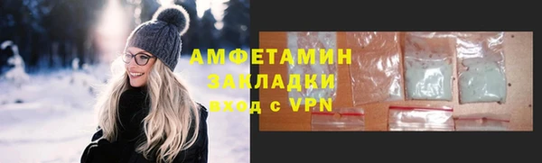 MDMA Бугульма