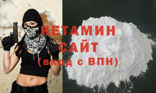 метамфетамин Богородицк