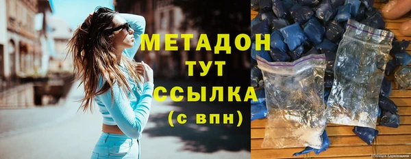 стаф Бронницы