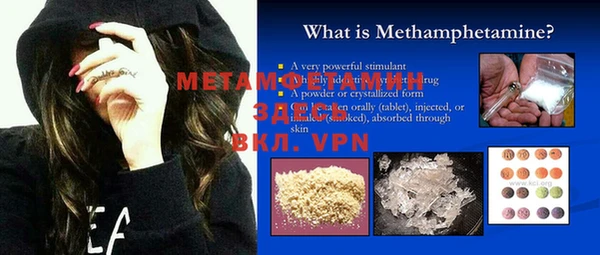 MDMA Бугульма
