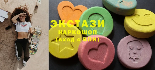 стаф Бронницы