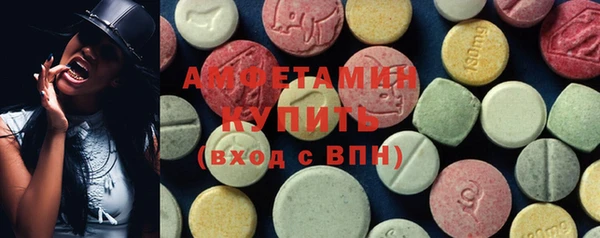 стаф Бронницы