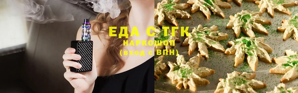 метамфетамин Богородицк