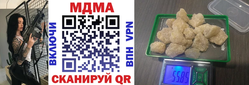 МДМА молли  как найти   Нелидово 