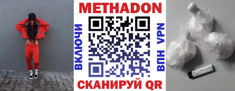 где найти   OMG как зайти  сайты даркнета состав  Нелидово  Метадон белоснежный 