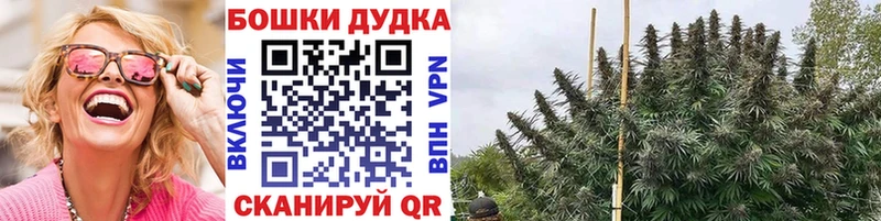 Канабис Bruce Banner  Нелидово 